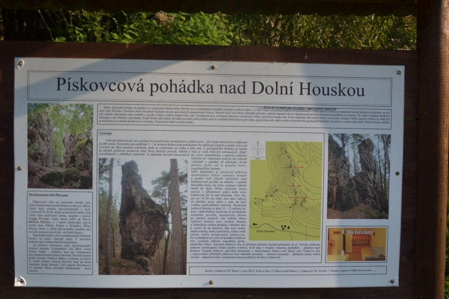DSC_7940_71270